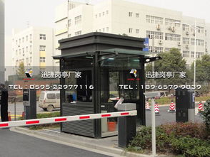 福州钢结构岗亭供应商 移动式门卫亭的工艺与价值