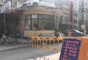 奇葩一幕 轿车“飞上”门卫房顶，真相竟是因为一场争吵